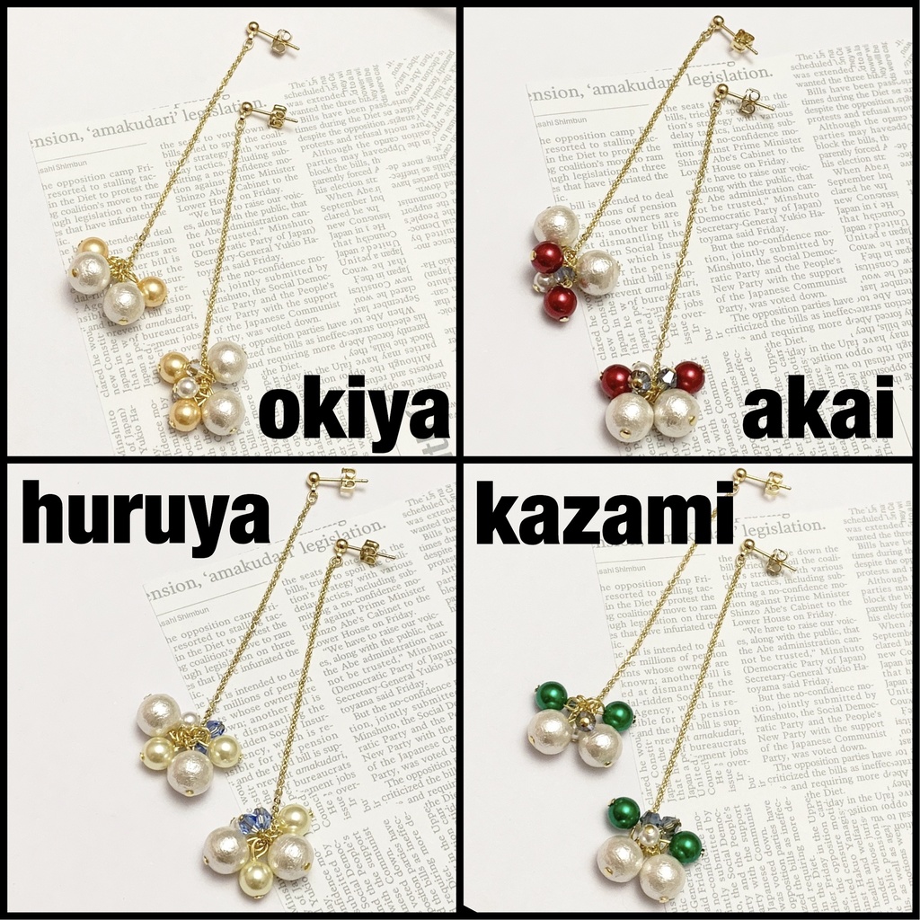 名探偵コナン イメージ パールイヤリング・ピアス