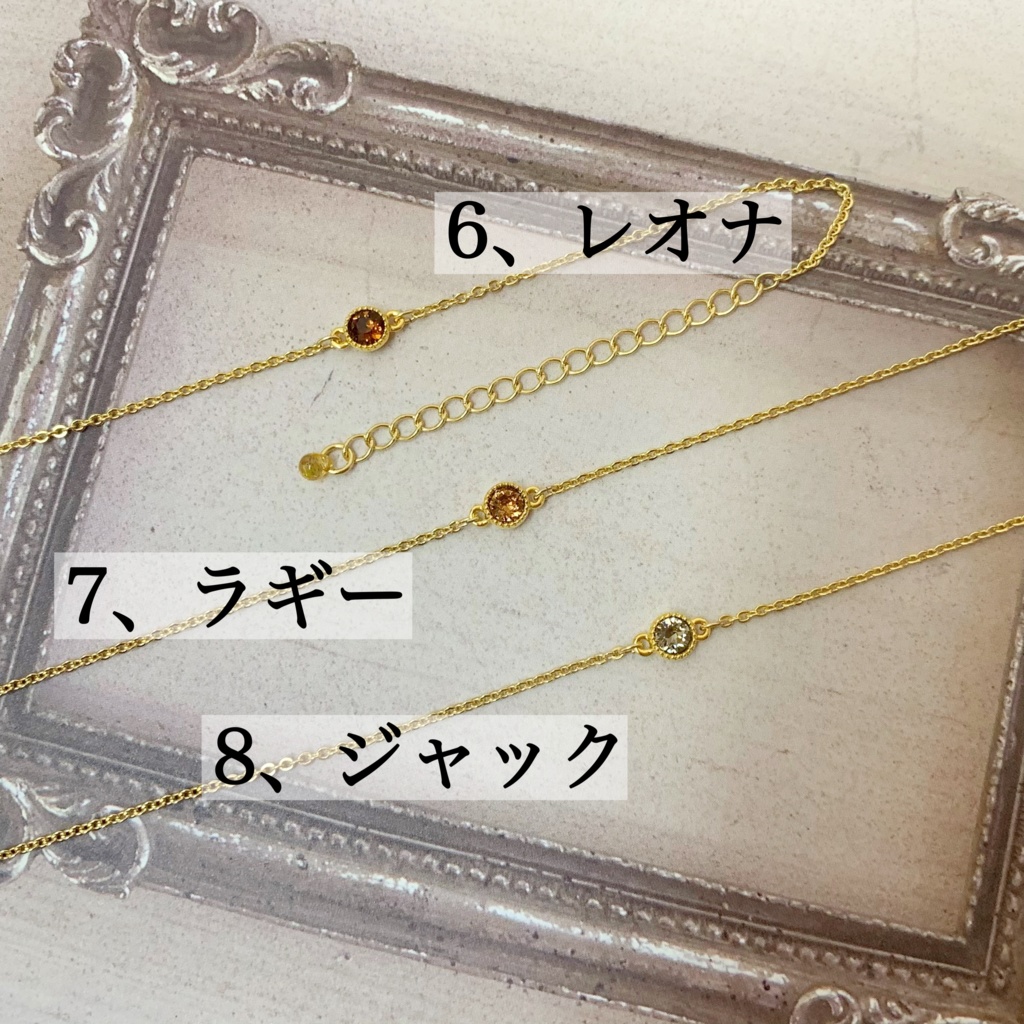 ツイステイメージ 小粒クリスタルガラスブレスレット