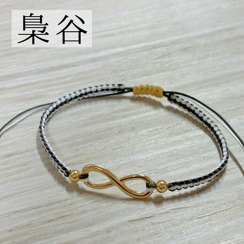 ハイキュー!!ユニフォームイメージブレスレット