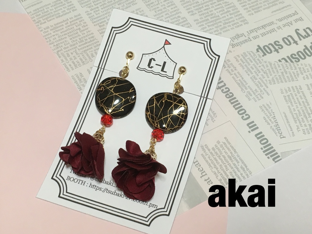 降谷零(安室透)・赤井秀一イメージ イヤリング・ピアス