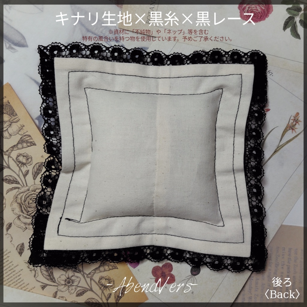 【約40cm〜65cmDoll】オリジナル蝶刺繍クッション