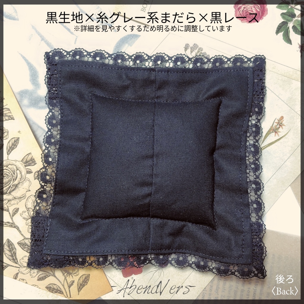 【約40cm〜65cmDoll】オリジナル蝶刺繍クッション