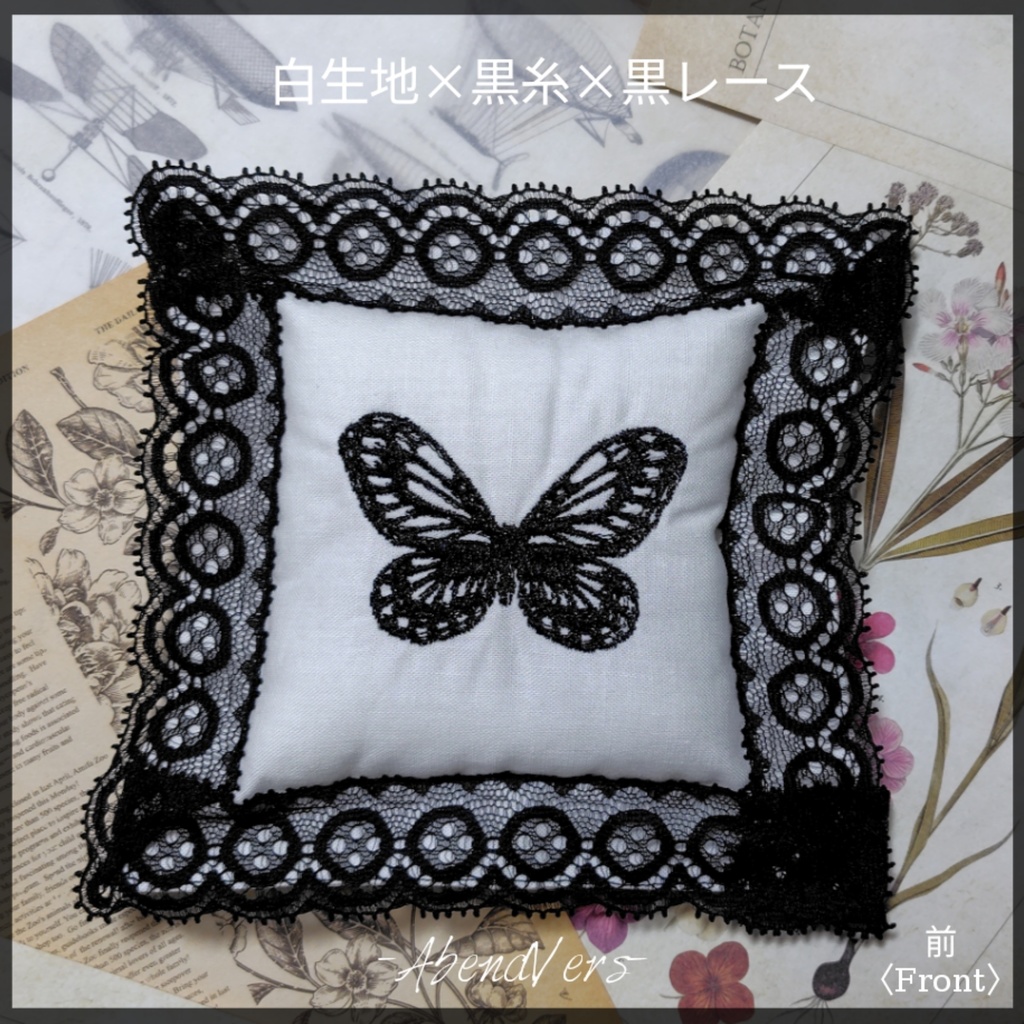 【約40cm〜65cmDoll】オリジナル蝶刺繍クッション