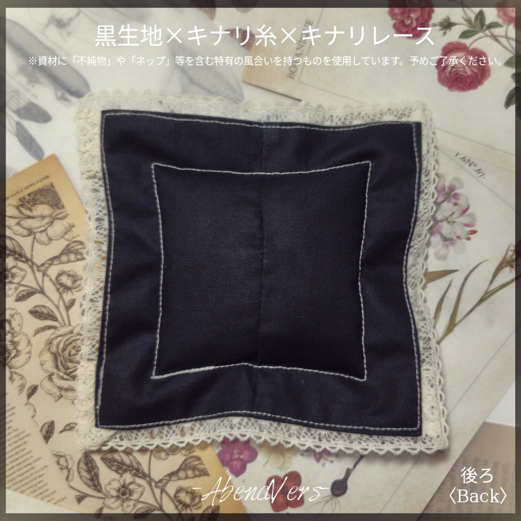 【約40cm〜65cmDoll】オリジナル蝶刺繍クッション