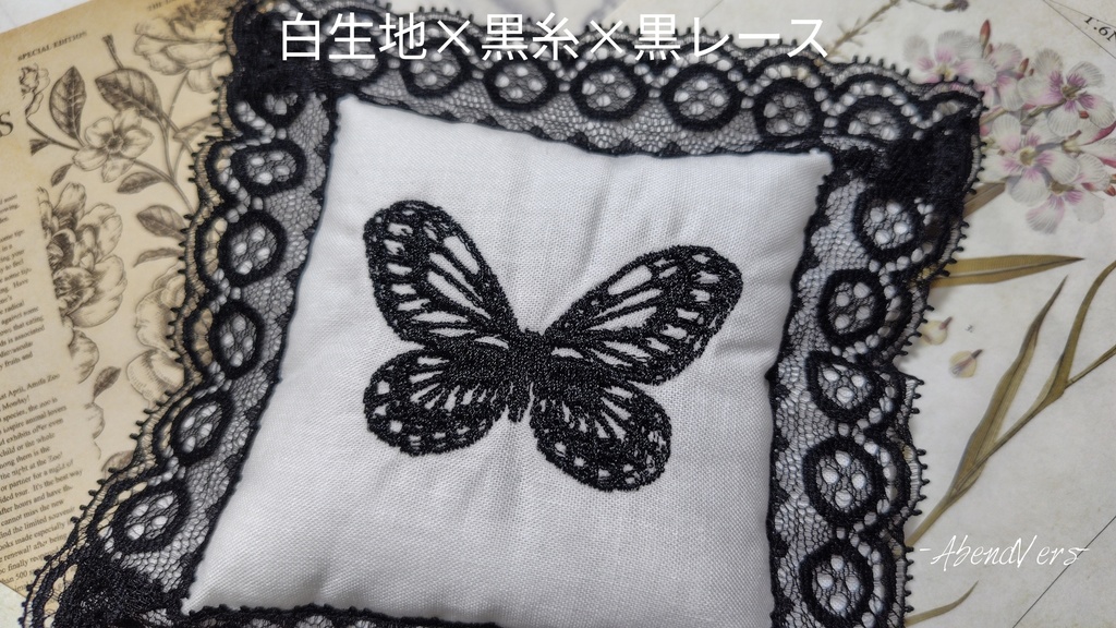 【約40cm〜65cmDoll】オリジナル蝶刺繍クッション