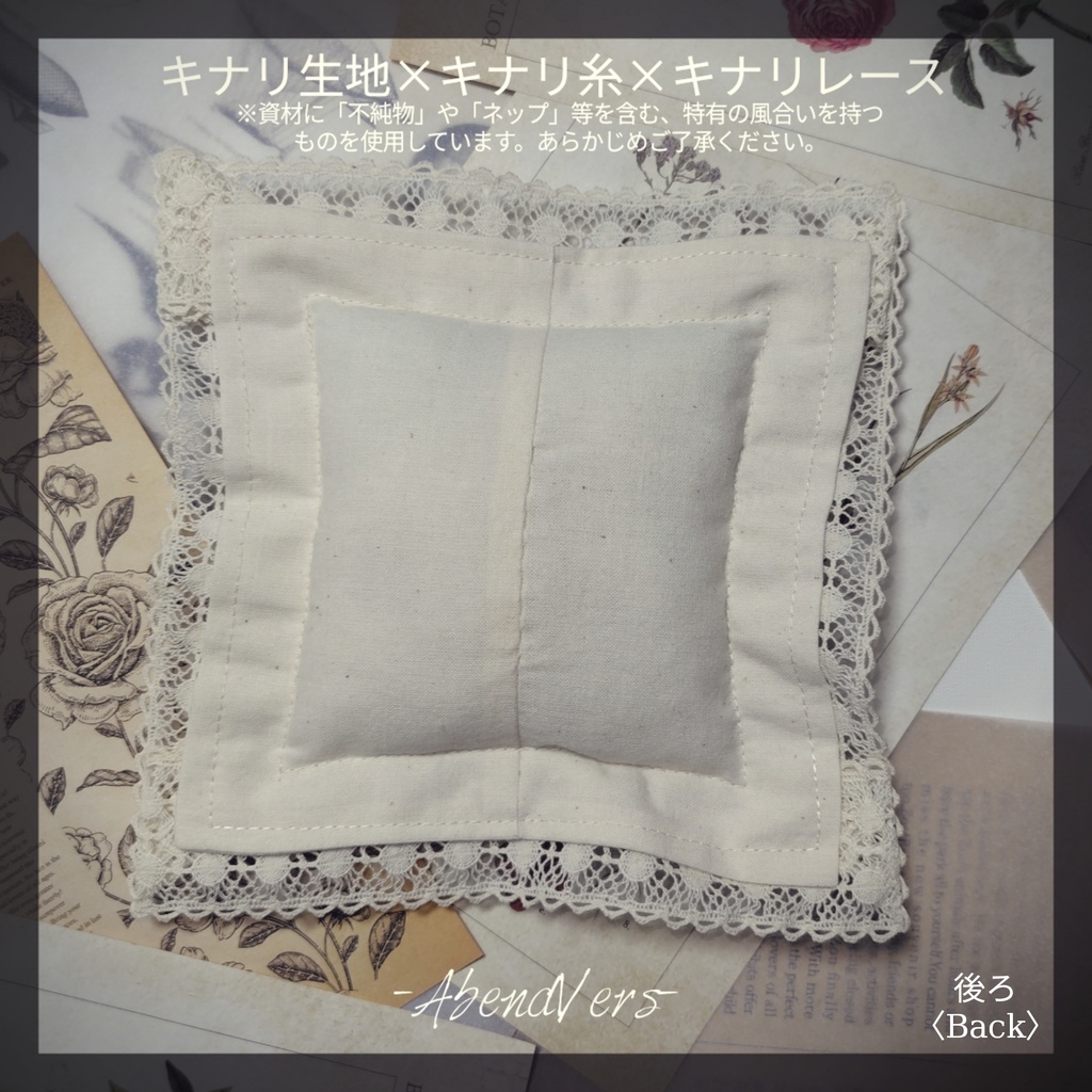 【約40cm〜65cmDoll】オリジナル蝶刺繍クッション