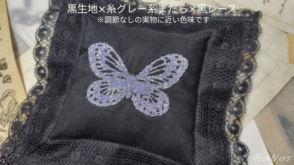 【約40cm〜65cmDoll】オリジナル蝶刺繍クッション