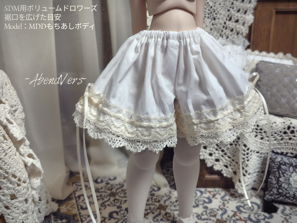 【40cmDoll】ショートドロワーズ