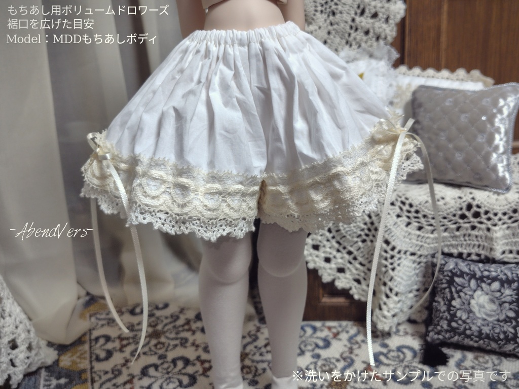 【40cmDoll】ショートドロワーズ