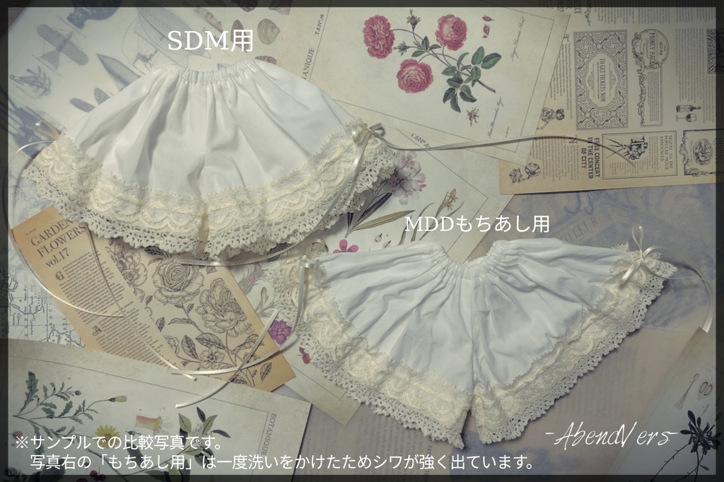 【40cmDoll】ショートドロワーズ