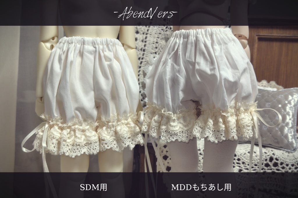 【40cmDoll】ショートドロワーズ