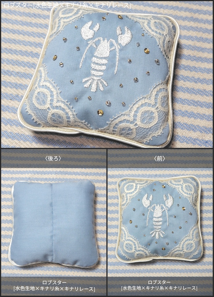 【約40〜65cm Doll】夏ver.オリジナル刺繍クッション