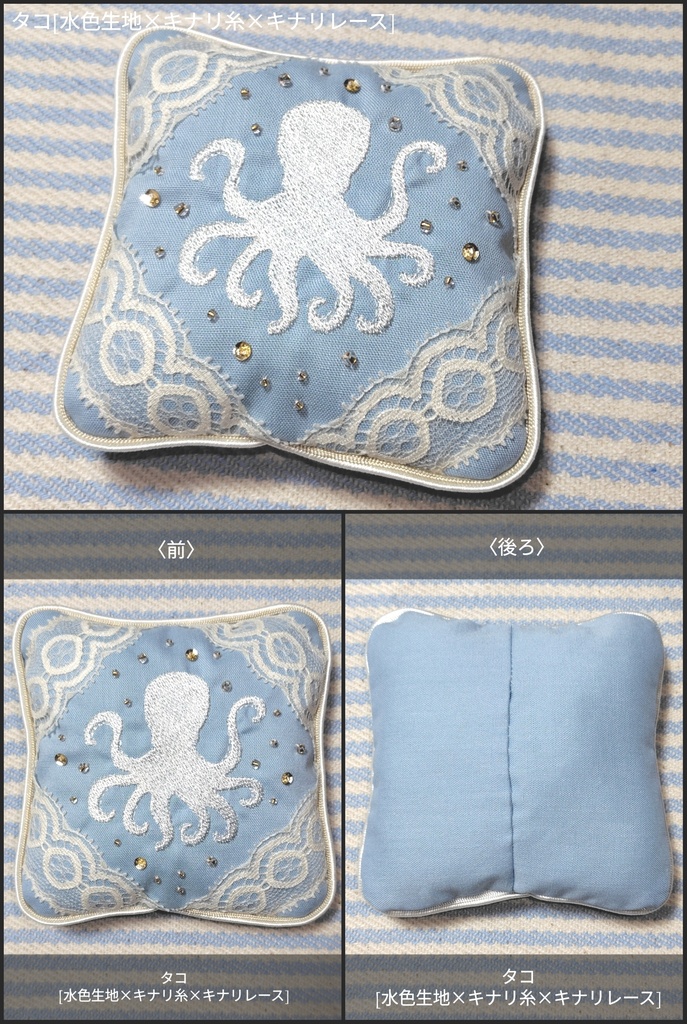 【約40〜65cm Doll】夏ver.オリジナル刺繍クッション