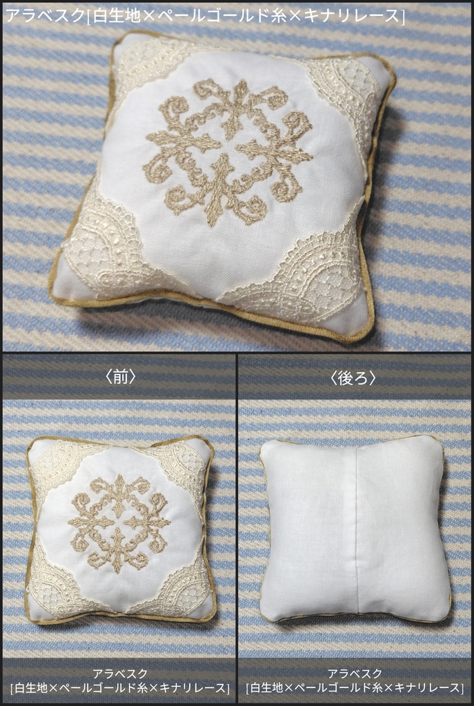 【約40〜65cm Doll】夏ver.オリジナル刺繍クッション