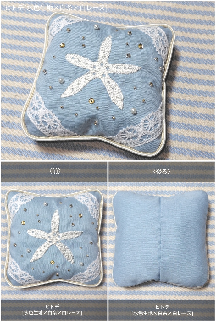 【約40〜65cm Doll】夏ver.オリジナル刺繍クッション