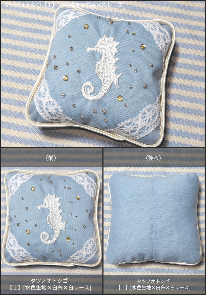 【約40〜65cm Doll】夏ver.オリジナル刺繍クッション