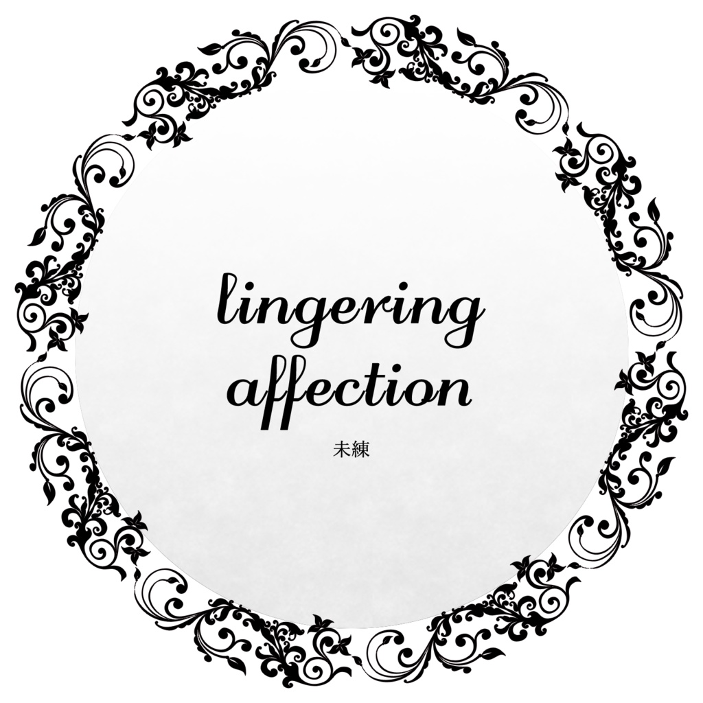 ネクロニカMAP素材