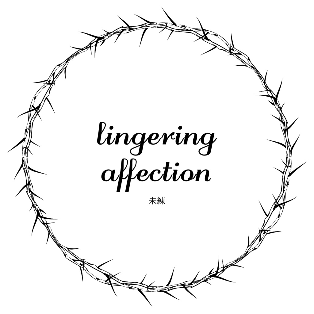 ネクロニカMAP素材