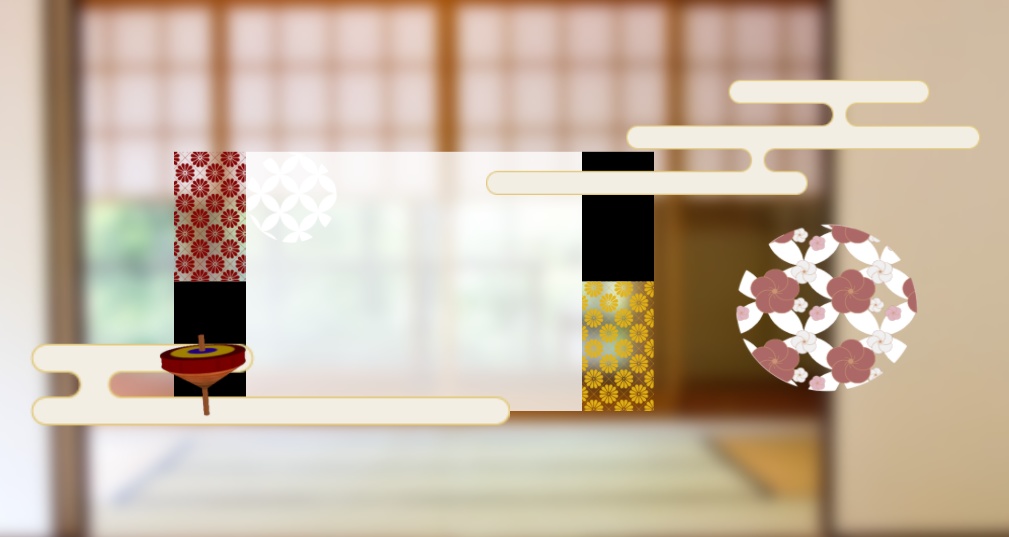 【APNG】はんなり和風部屋素材