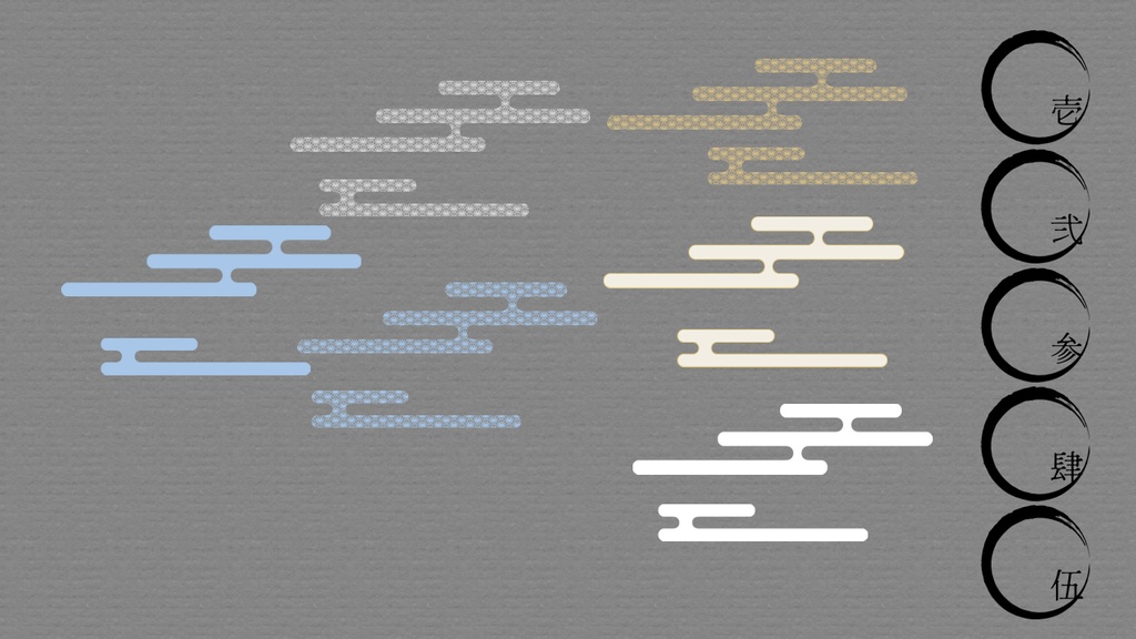 【APNG】はんなり和風部屋素材