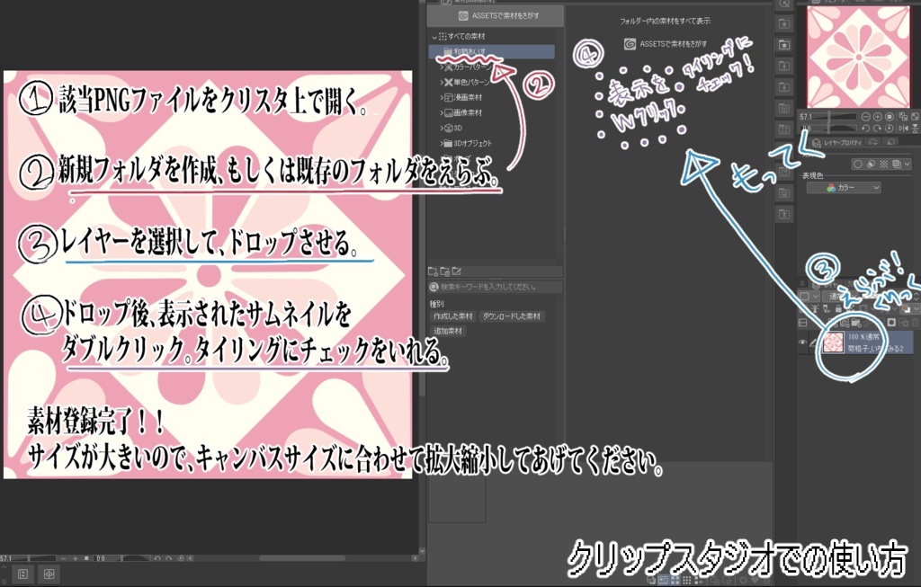 【36種】和柄あいす弐