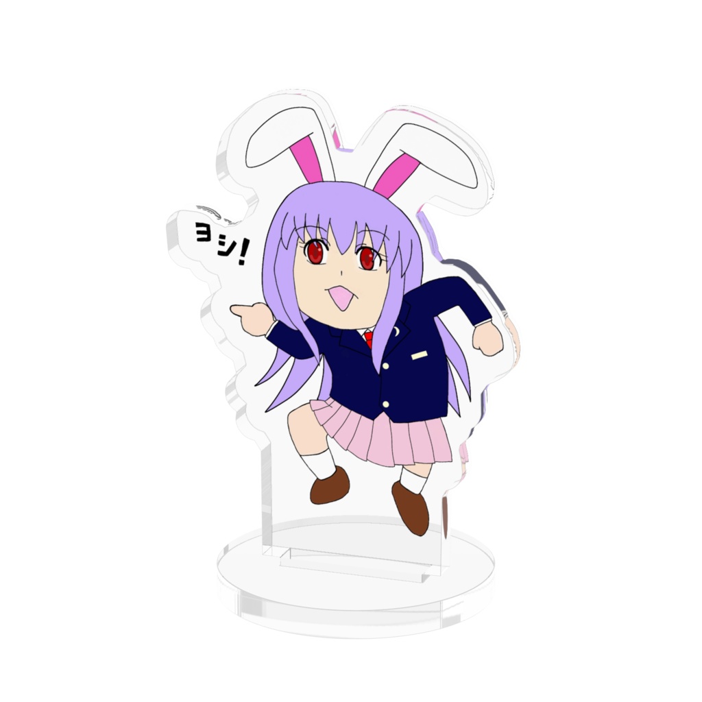 鈴仙ヨシ! アクリルスタンド 東方Project
