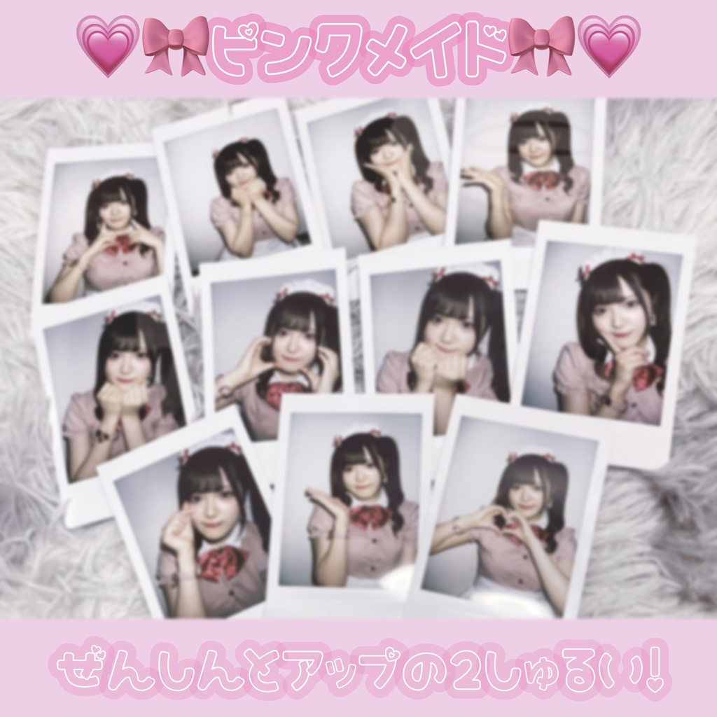 ゆきちの落書きチェキ💗🎀ピンクメイド🎀💗