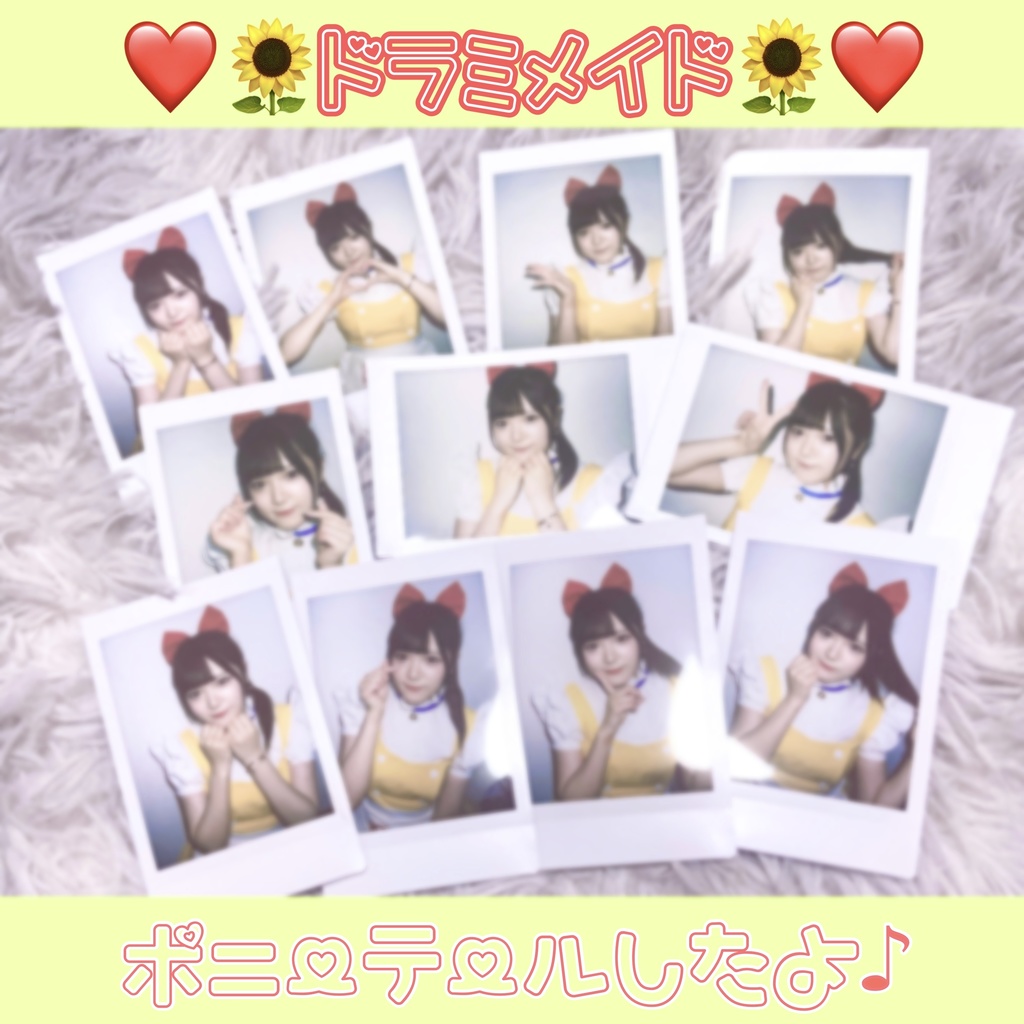 ゆきちの落書きチェキ❤️🌻ドラミメイド🌻❤️