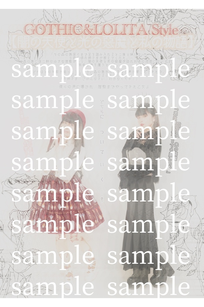 Classical Gothic Lolita Style MAGAZINE『Kanon』