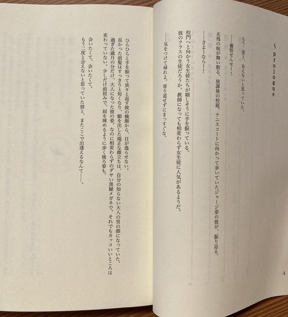 Reset 【クリックポスト発送】