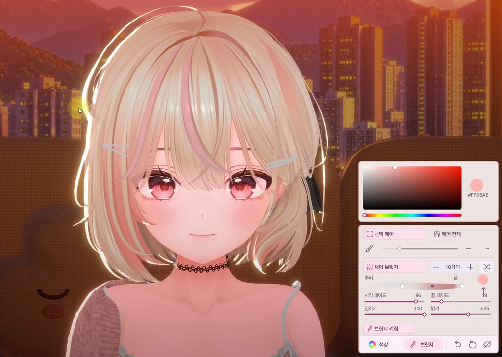 【Warudo】Hair Color & Highlights 2.0 | 헤어 염색·브릿지 · 髪色変更・ハイライト