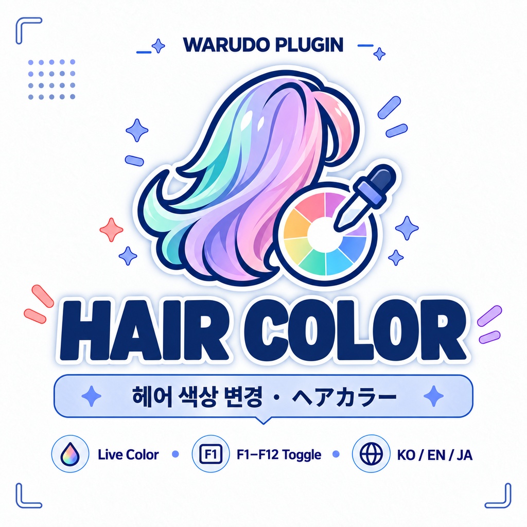 【Warudo】Hair Color | 헤어 색상 변경 · Hair Color Changer · 髪色変更