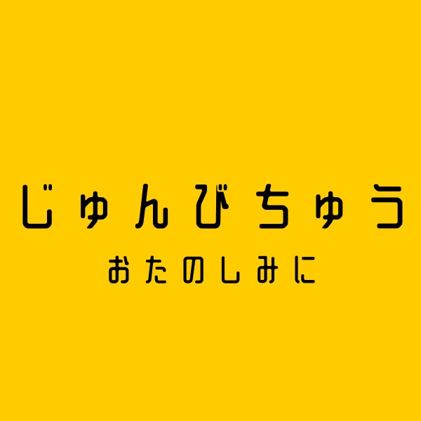 人工呉須の陶花