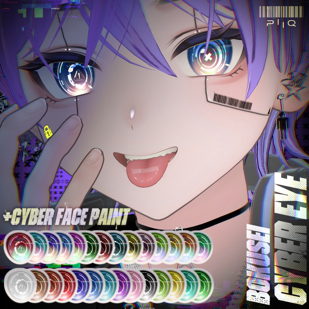 【墨惺専用】PiiQ Cyber Eye&Cyber Face Paint-Bokusei-