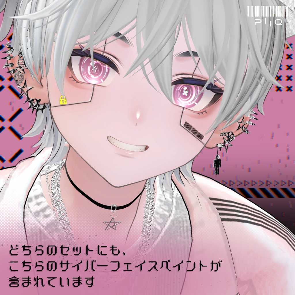 【墨惺専用】PiiQ Cyber Eye&Cyber Face Paint-Bokusei-