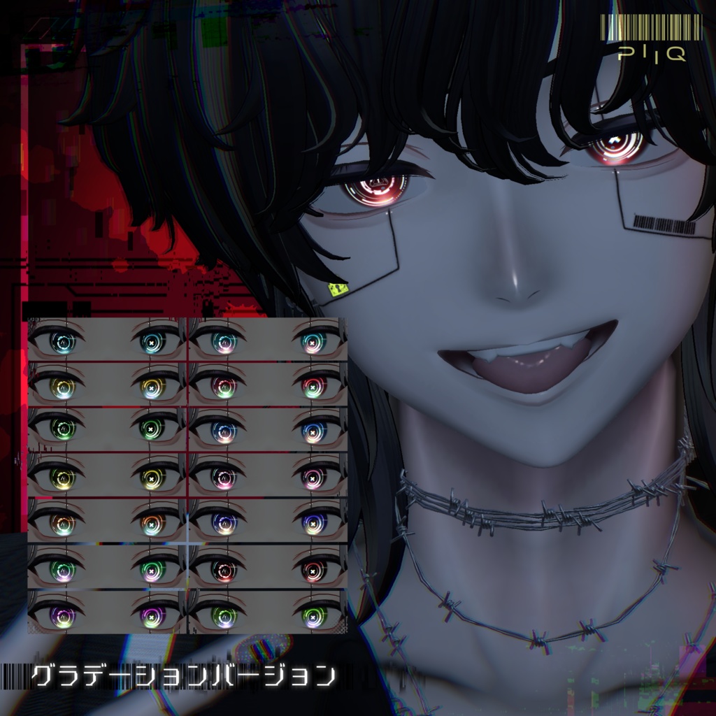 ✨black Friday sale✨【狛乃専用】PiiQ Cyber Eye&Cyber Face Paint-Komano-