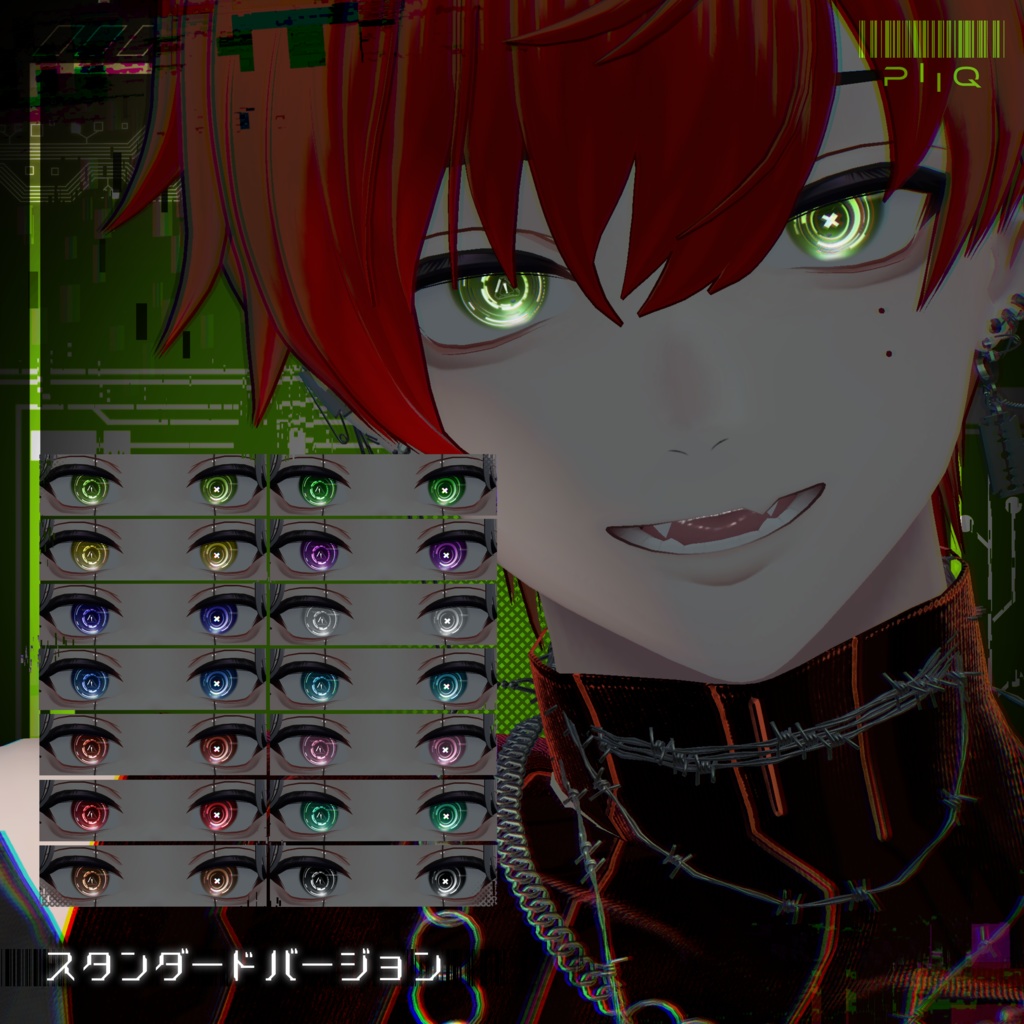 ✨black Friday sale✨【狛乃専用】PiiQ Cyber Eye&Cyber Face Paint-Komano-