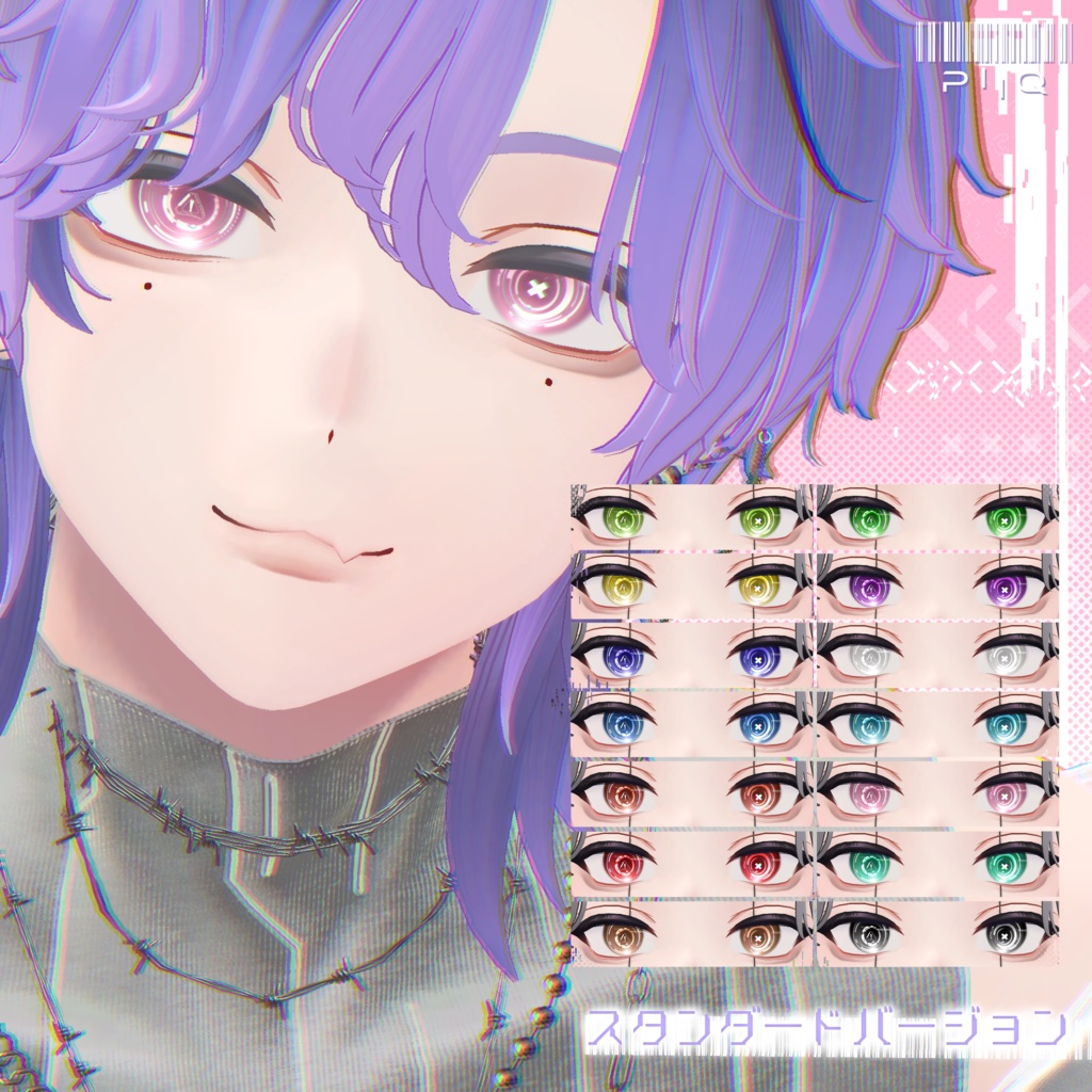 ✨black Friday sale✨【狛乃専用】PiiQ Cyber Eye&Cyber Face Paint-Komano-