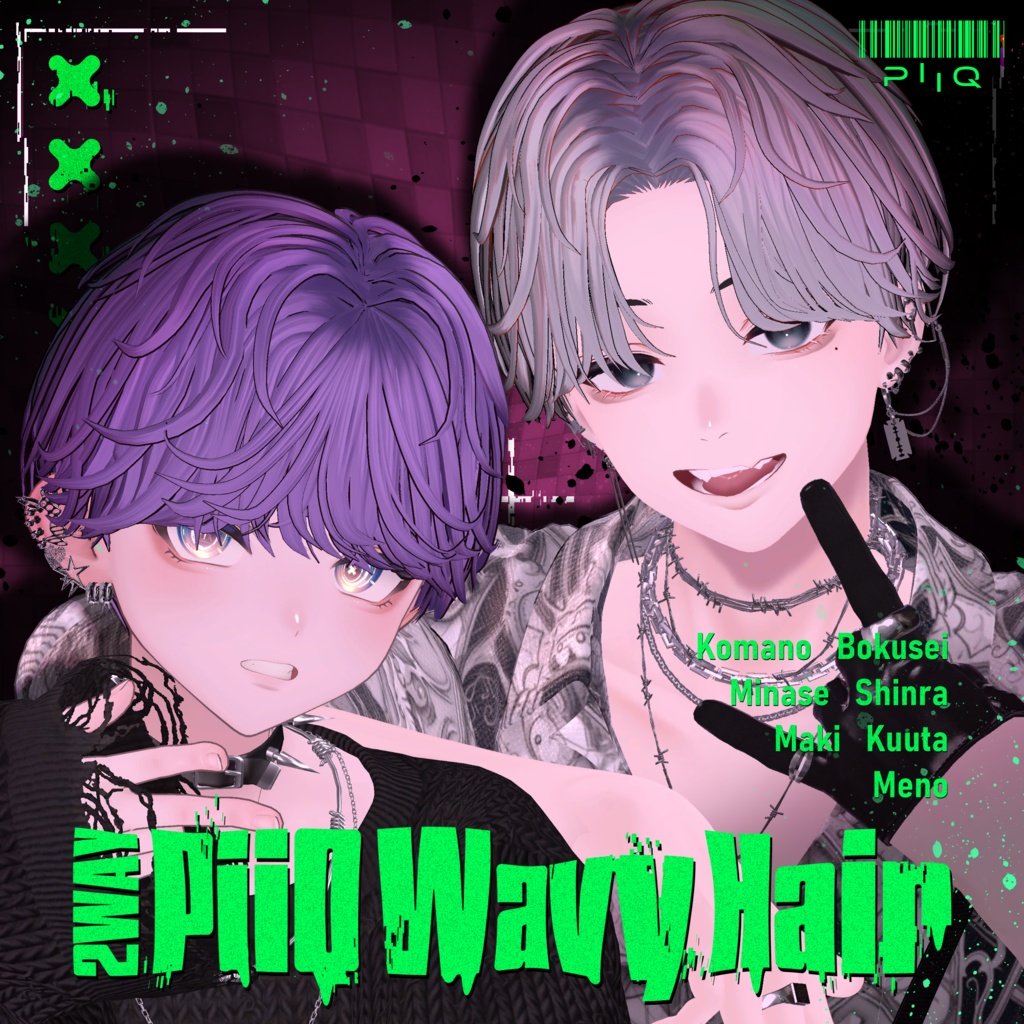 【9アバター対応】2way PiiQ Wavy hair【VRChat】