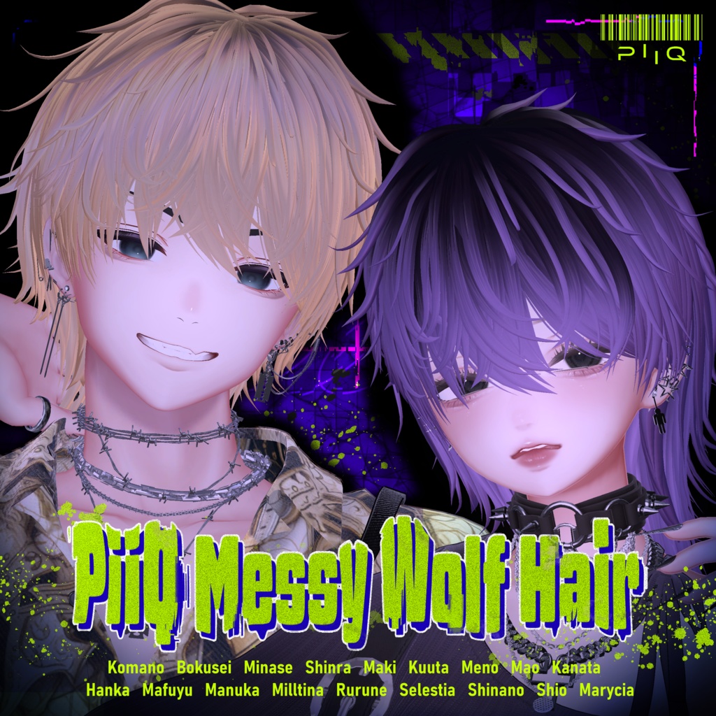 【18アバター対応】Piiq Messy Wolf Hair