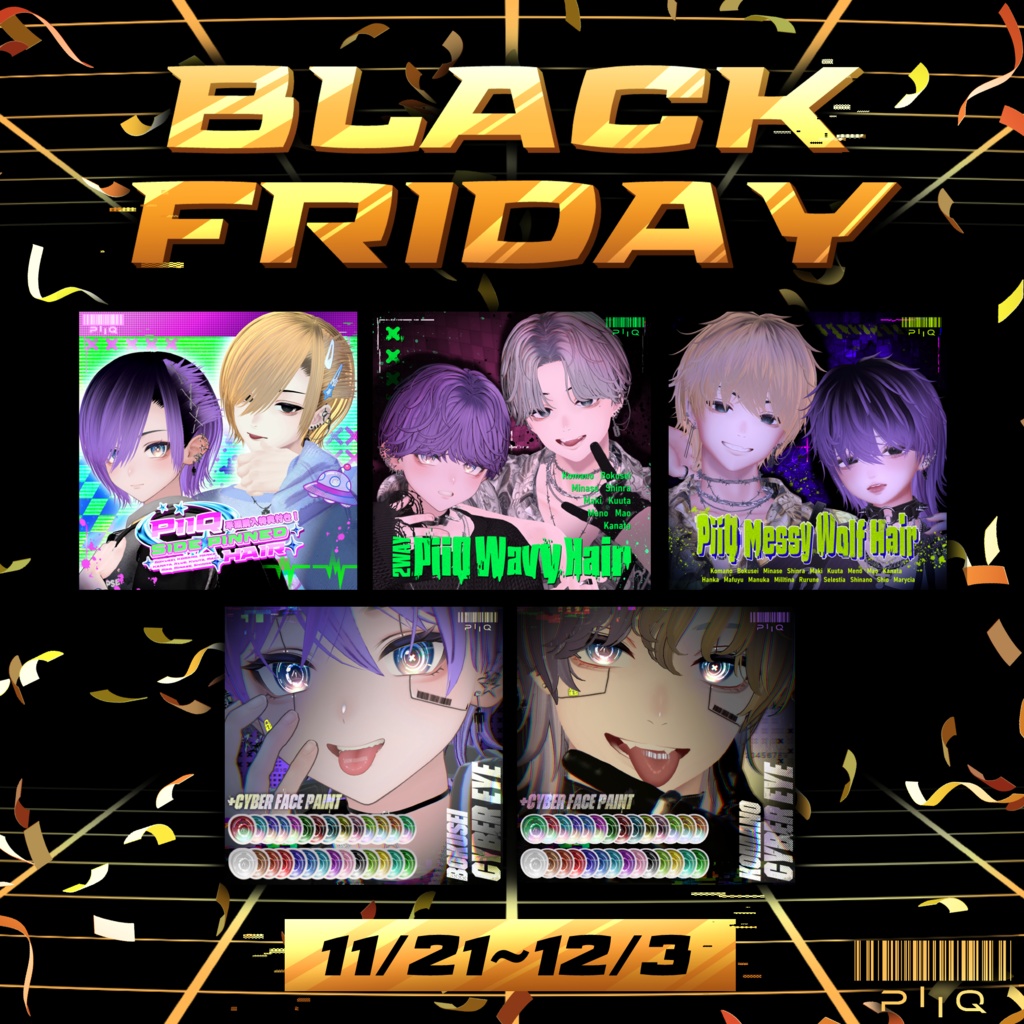 ✨black Friday sale✨全品30％off