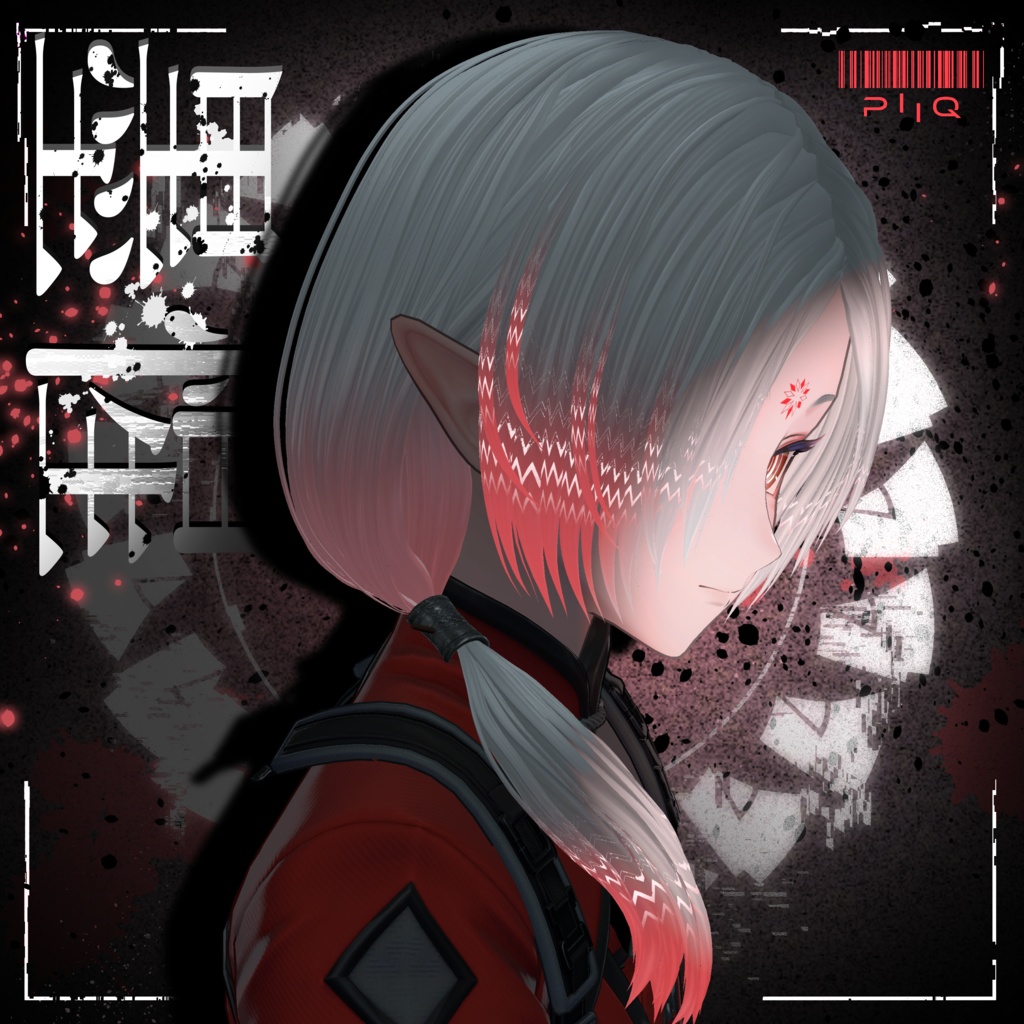 【男女18アバター対応】PiiQ 2way hair 翠雷髪【模様が流れるEmission Material 付き】