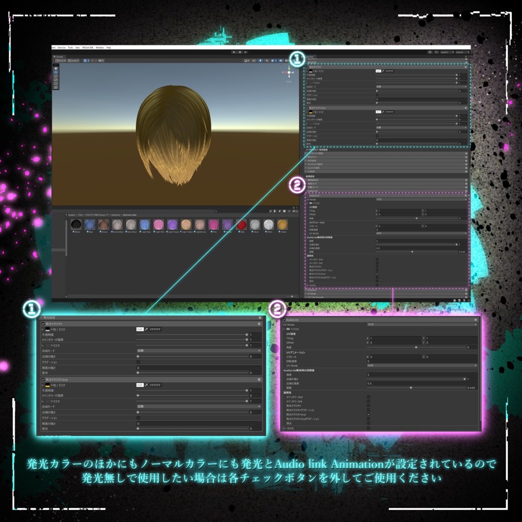 【男女18アバター対応】PiiQ 2way hair 翠雷髪【模様が流れるEmission Material 付き】