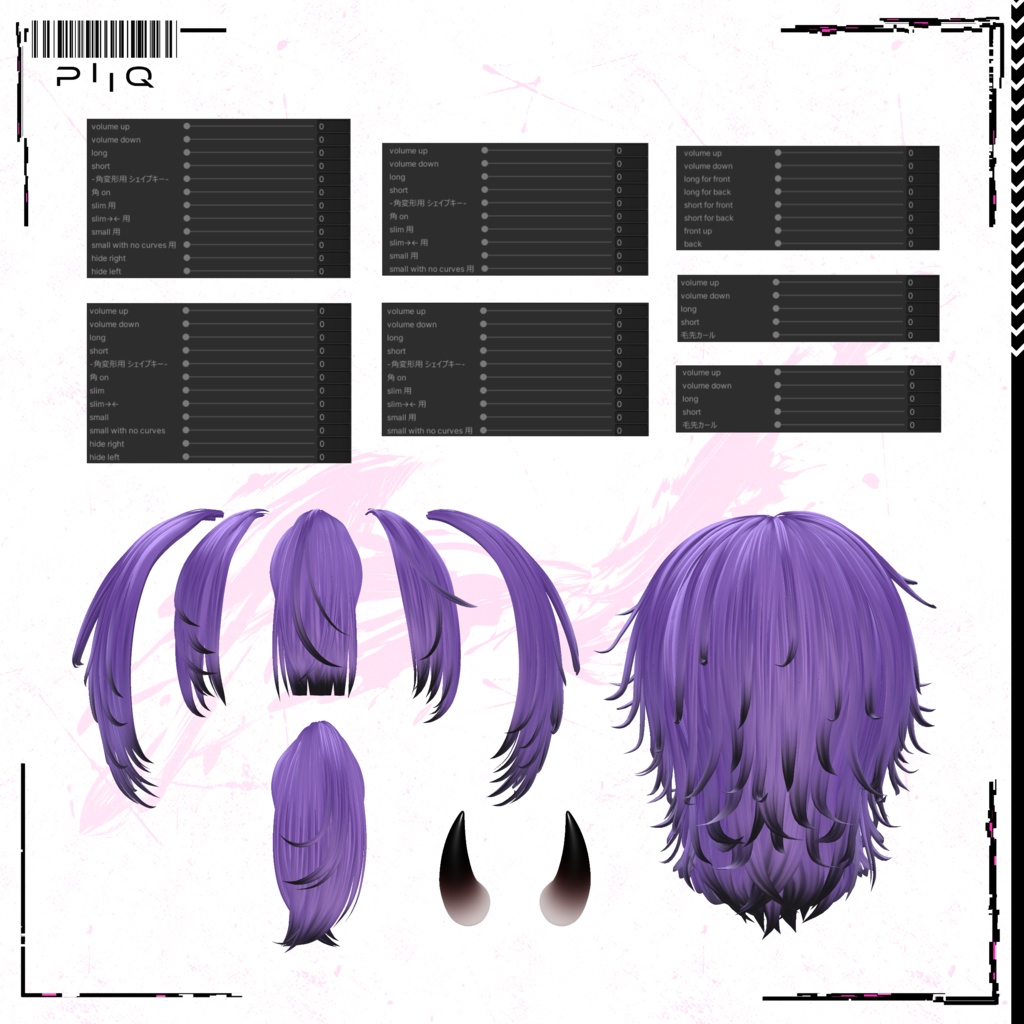 ã9 avatarsãðððð ðŒð ðð©ðšðªð ð ðð€ð¡ð ð®ððð® ðððð§ãVRChatã