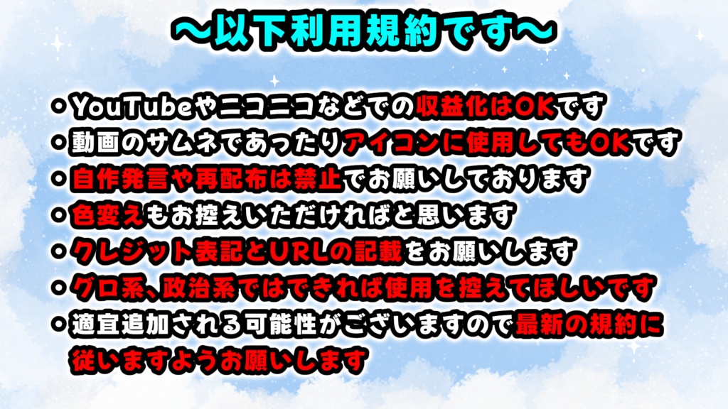 Tokana式🪧博麗霊夢