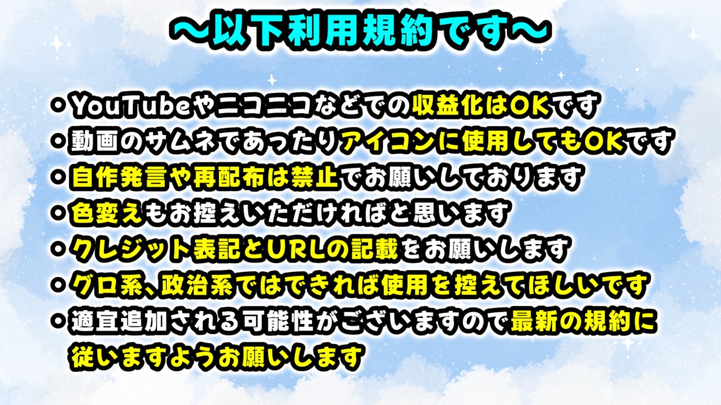 Tokana式🪧霧雨魔理沙