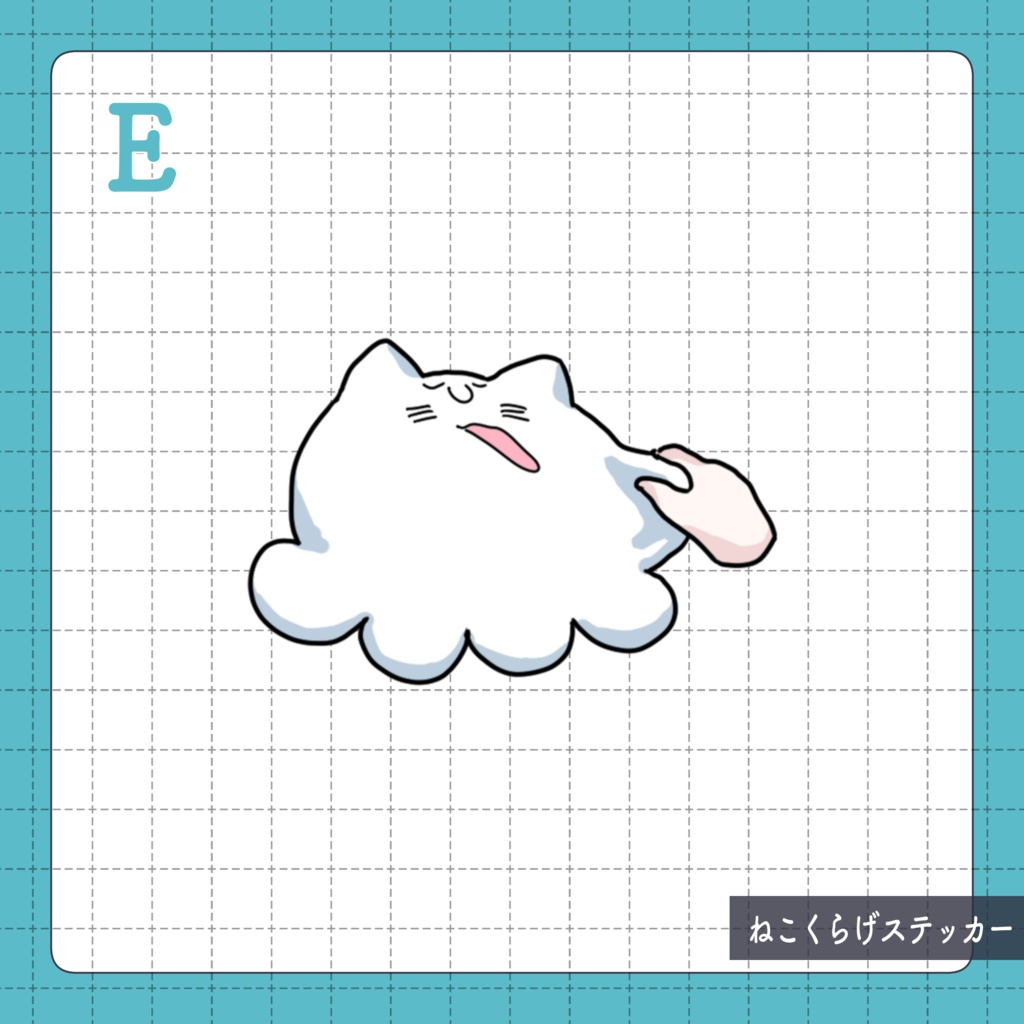 ねこくらげステッカー1