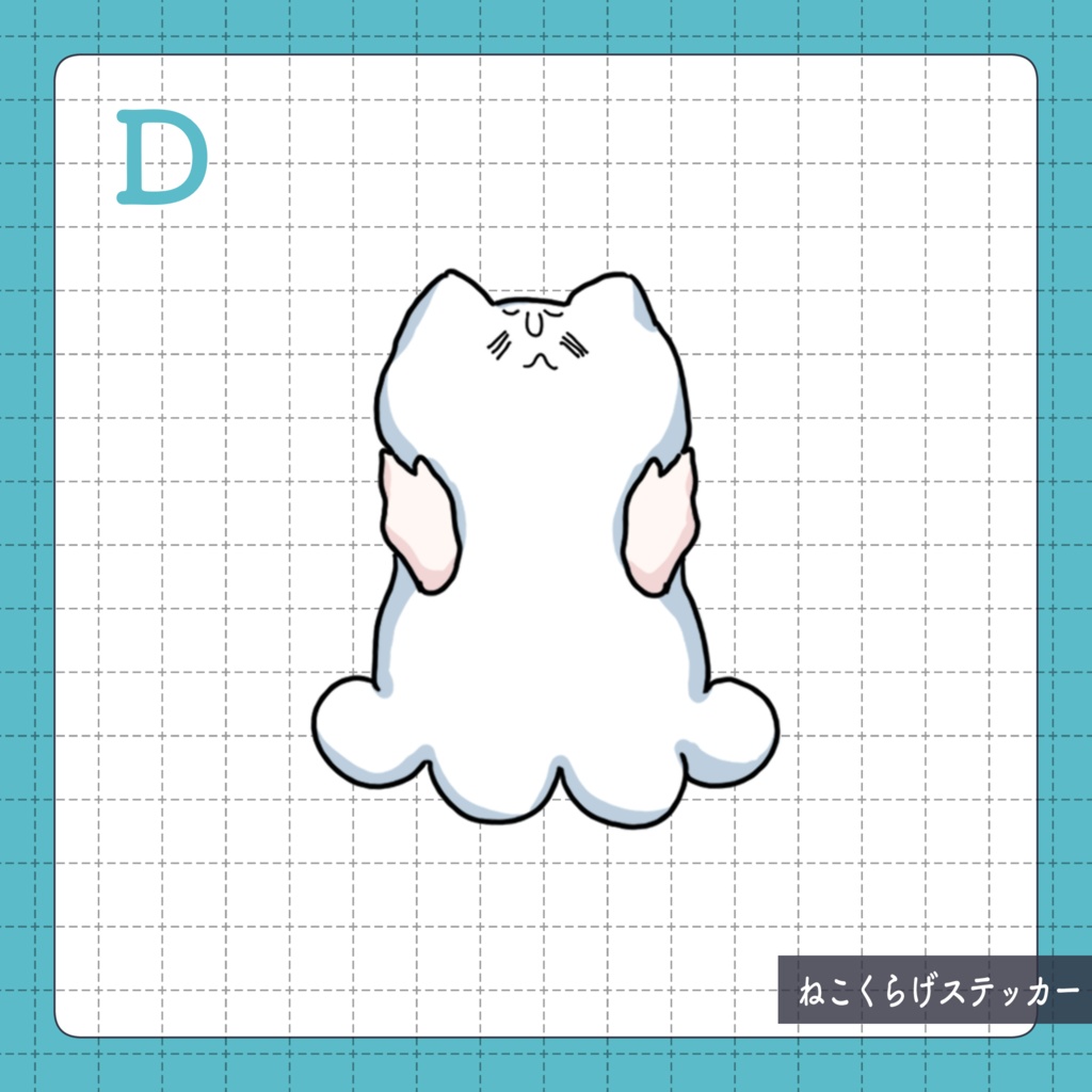 ねこくらげステッカー1