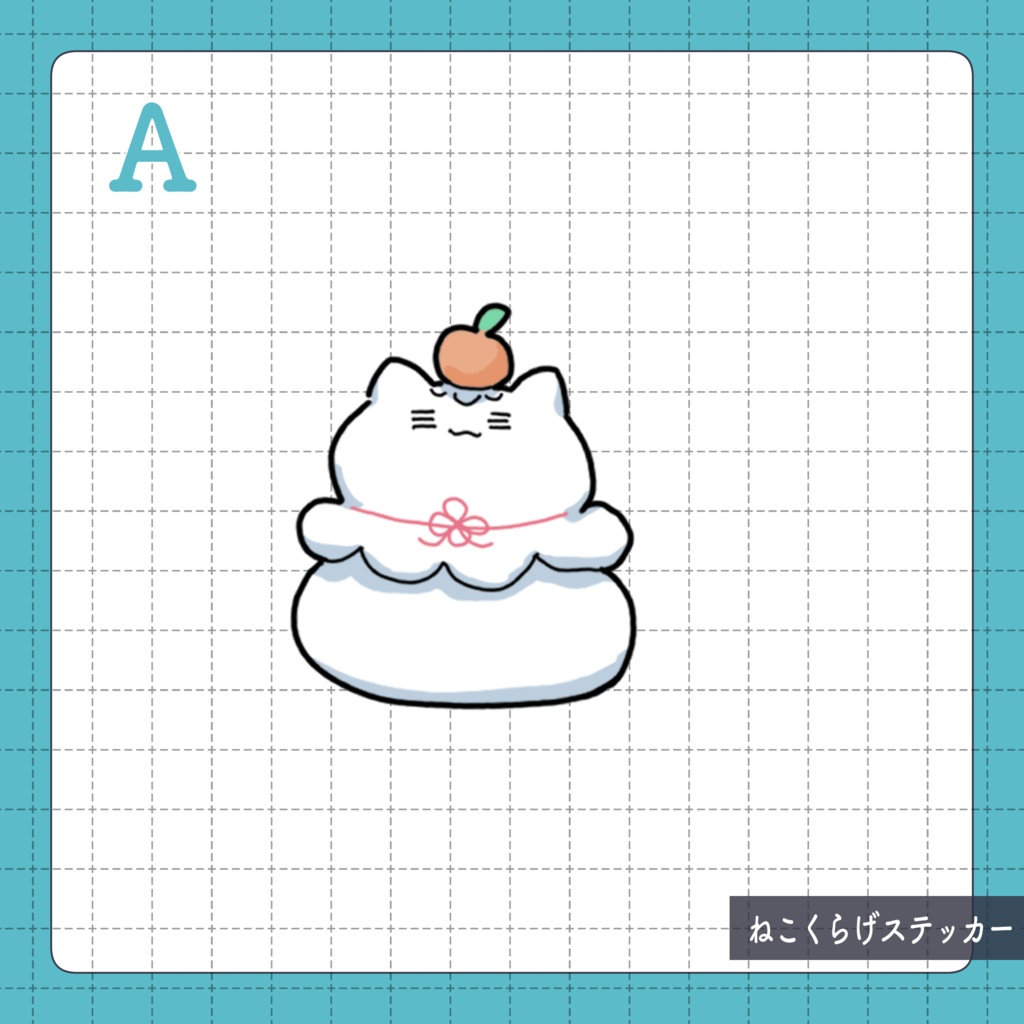 ねこくらげステッカー2