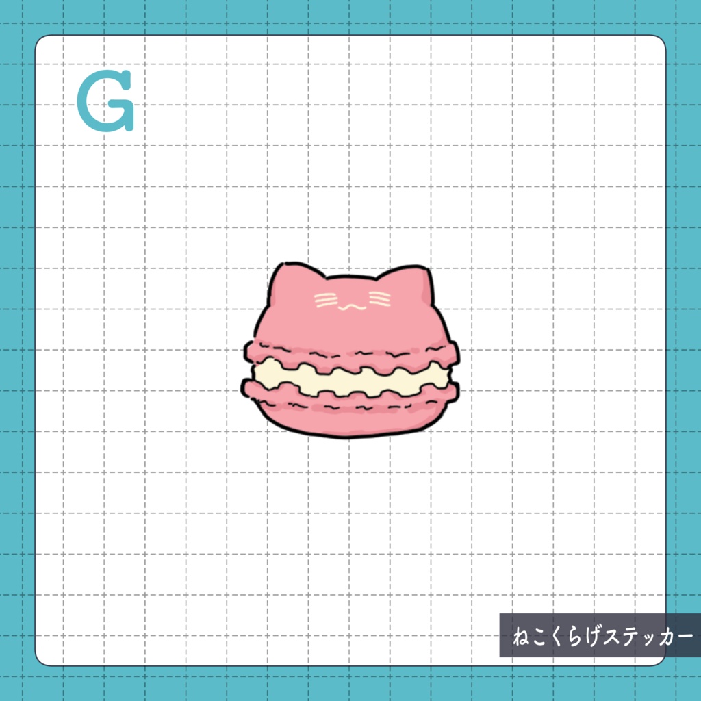 ねこくらげステッカー5